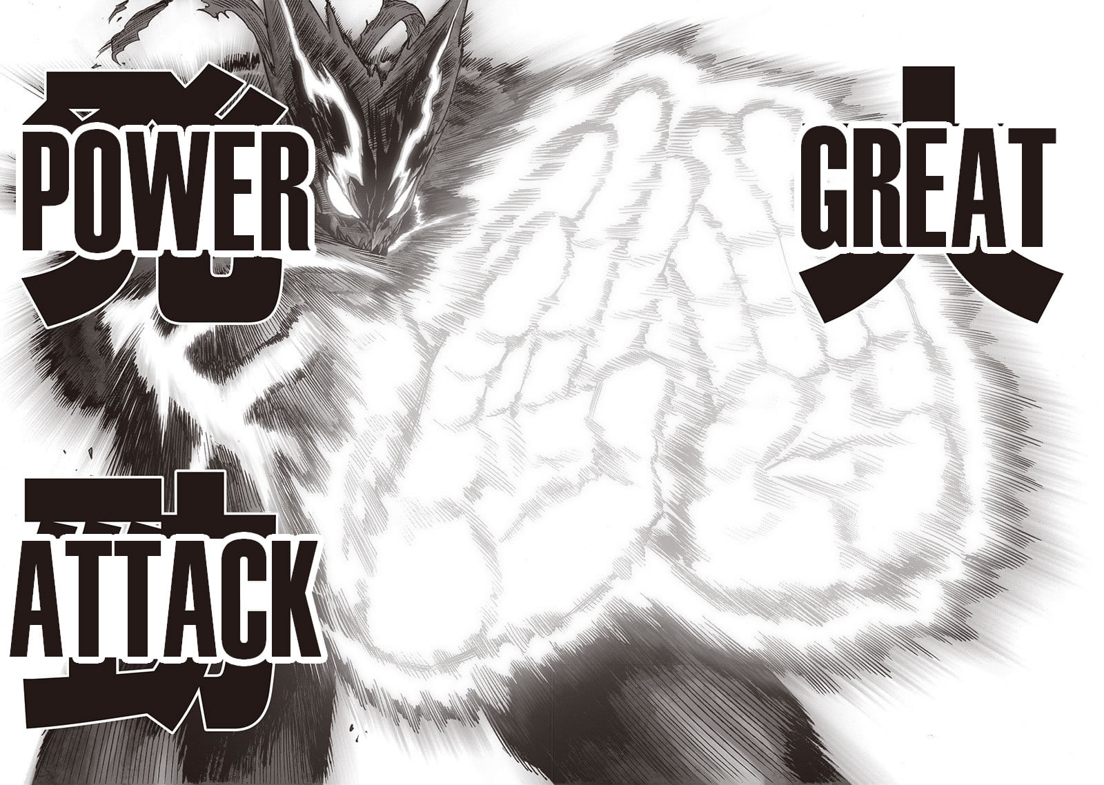 One Punch-Man Capitulo 206: Más duro que una montaña página 17