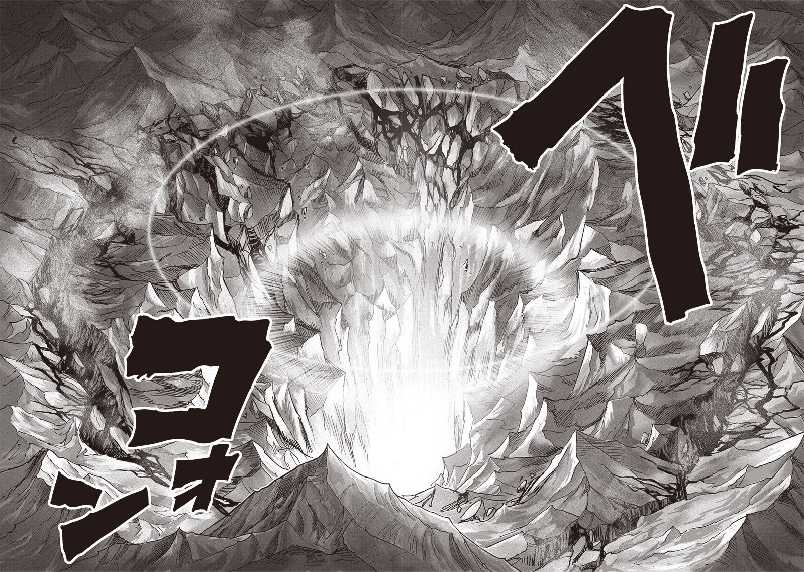 One Punch-Man Capitulo 207: El abominable puño que se volvió contra Dios página 13