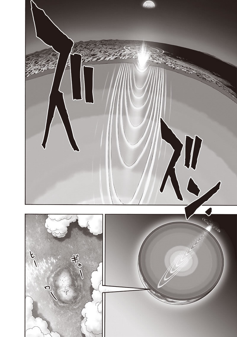 One Punch-Man Capitulo 207: El abominable puño que se volvió contra Dios página 14