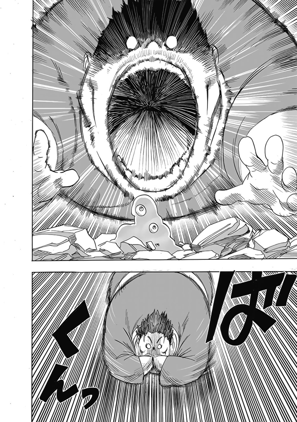 One Punch-Man Capitulo 215: Nuevo Hogar página 17