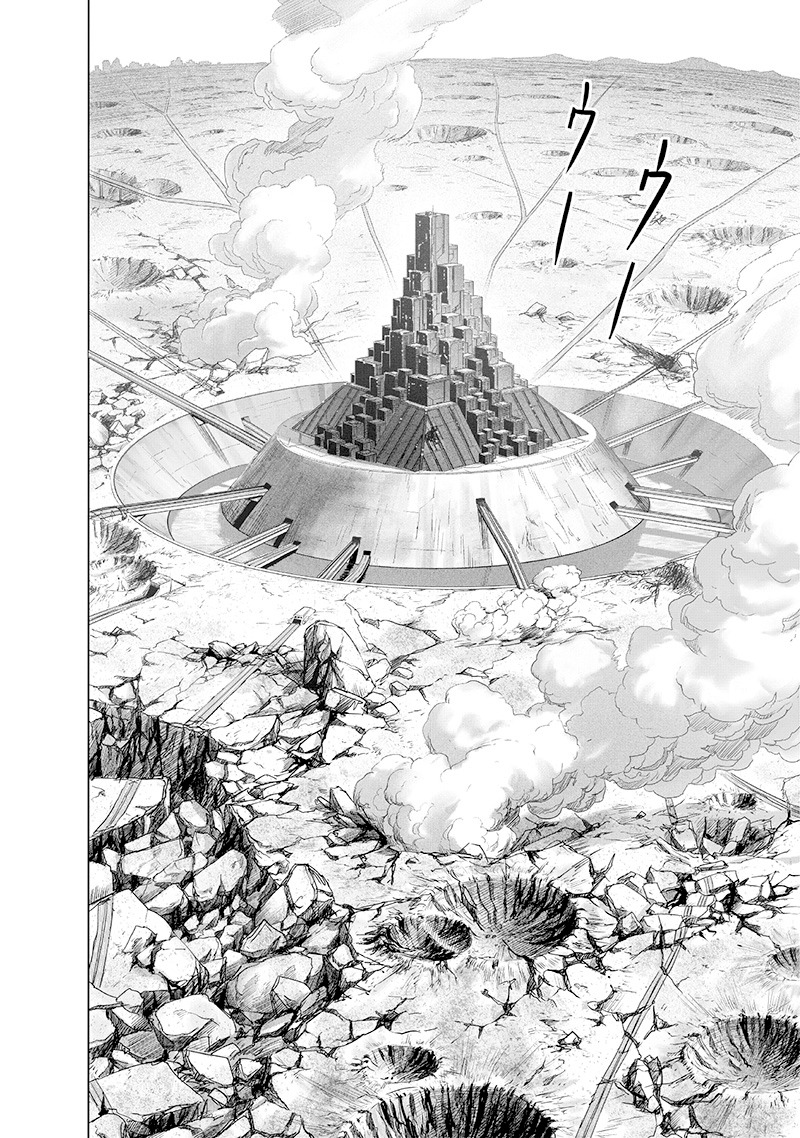 One Punch-Man Capitulo 226: Intercambio página 2