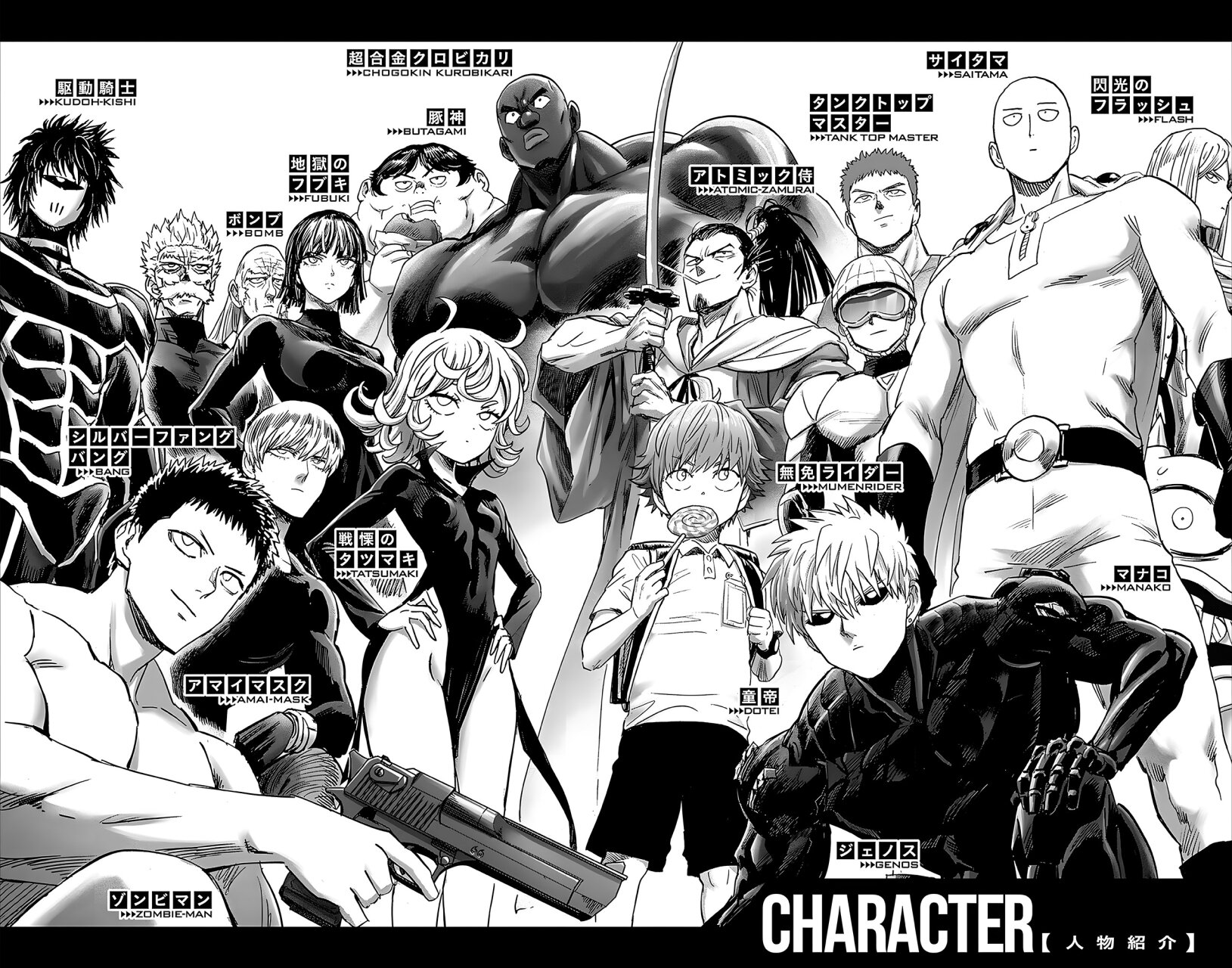 One Punch-Man Capitulo 230.1: Especial Vol. 28 página 8