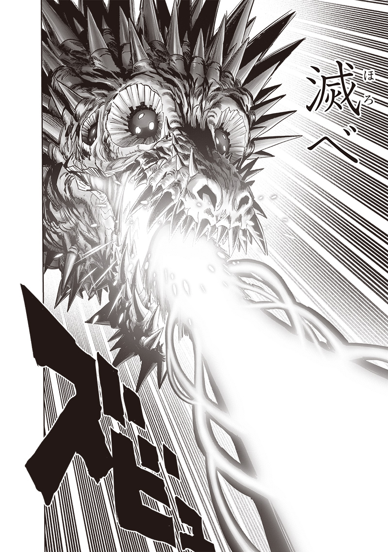 One Punch-Man Capitulo 236: Un mundo del que no sé nada página 16