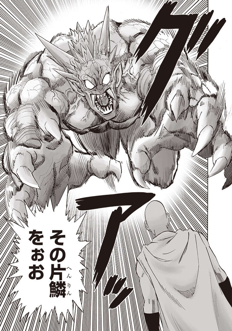 One Punch-Man Capitulo 236: Un mundo del que no sé nada página 3