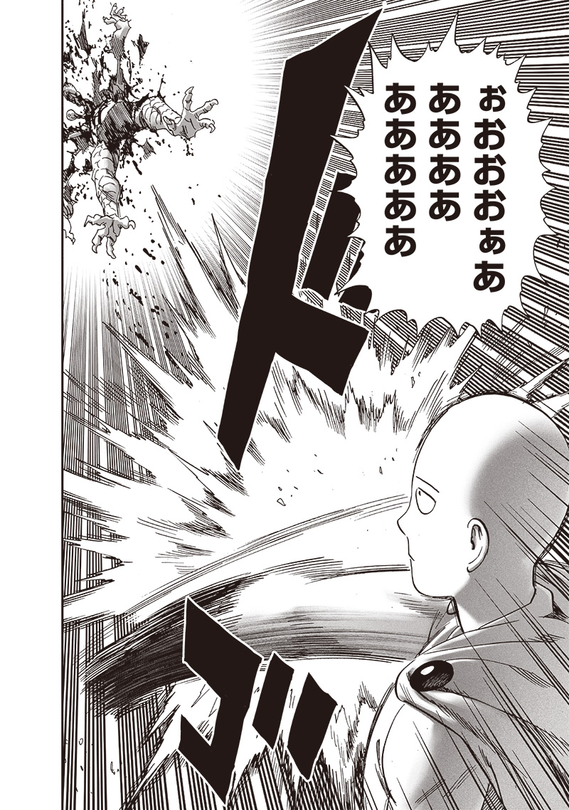 One Punch-Man Capitulo 236: Un mundo del que no sé nada página 4
