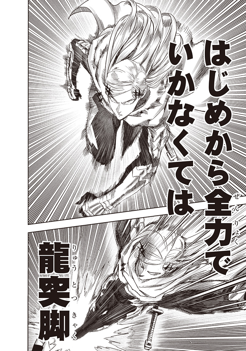 One Punch-Man Capitulo 237: De inmediato página 6
