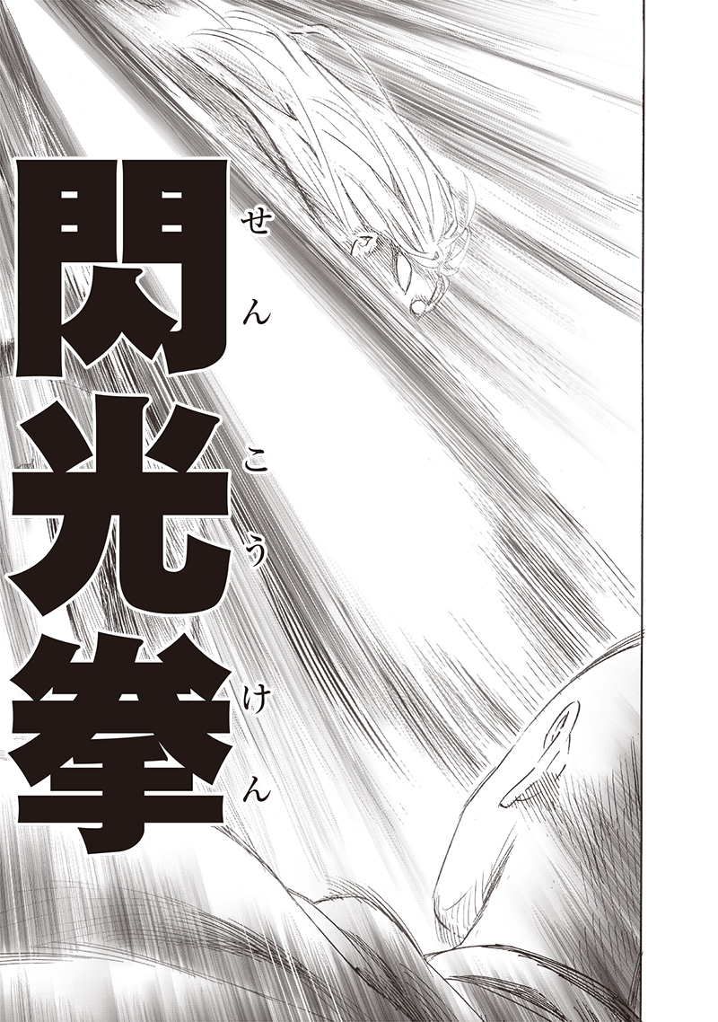 One Punch-Man Capitulo 237: De inmediato página 9