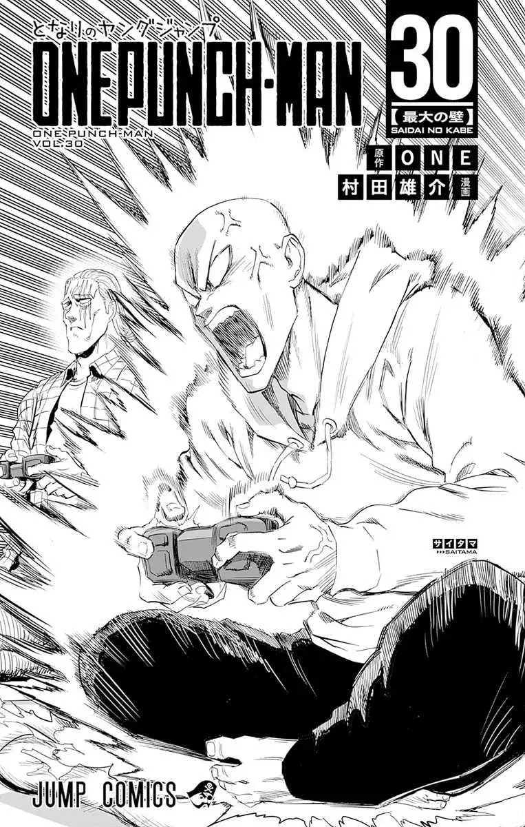 One Punch-Man Capitulo 239.2: Especial Vol. 30 página 12