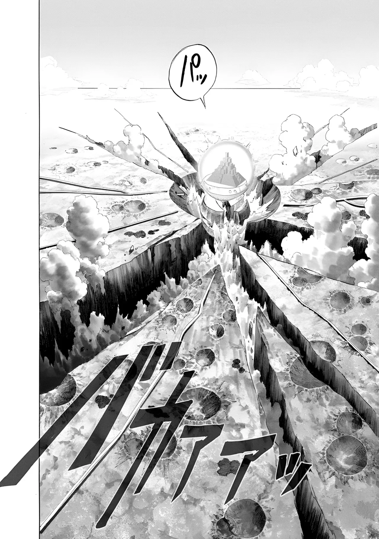 One Punch-Man Capitulo 239: Amenaza página 23