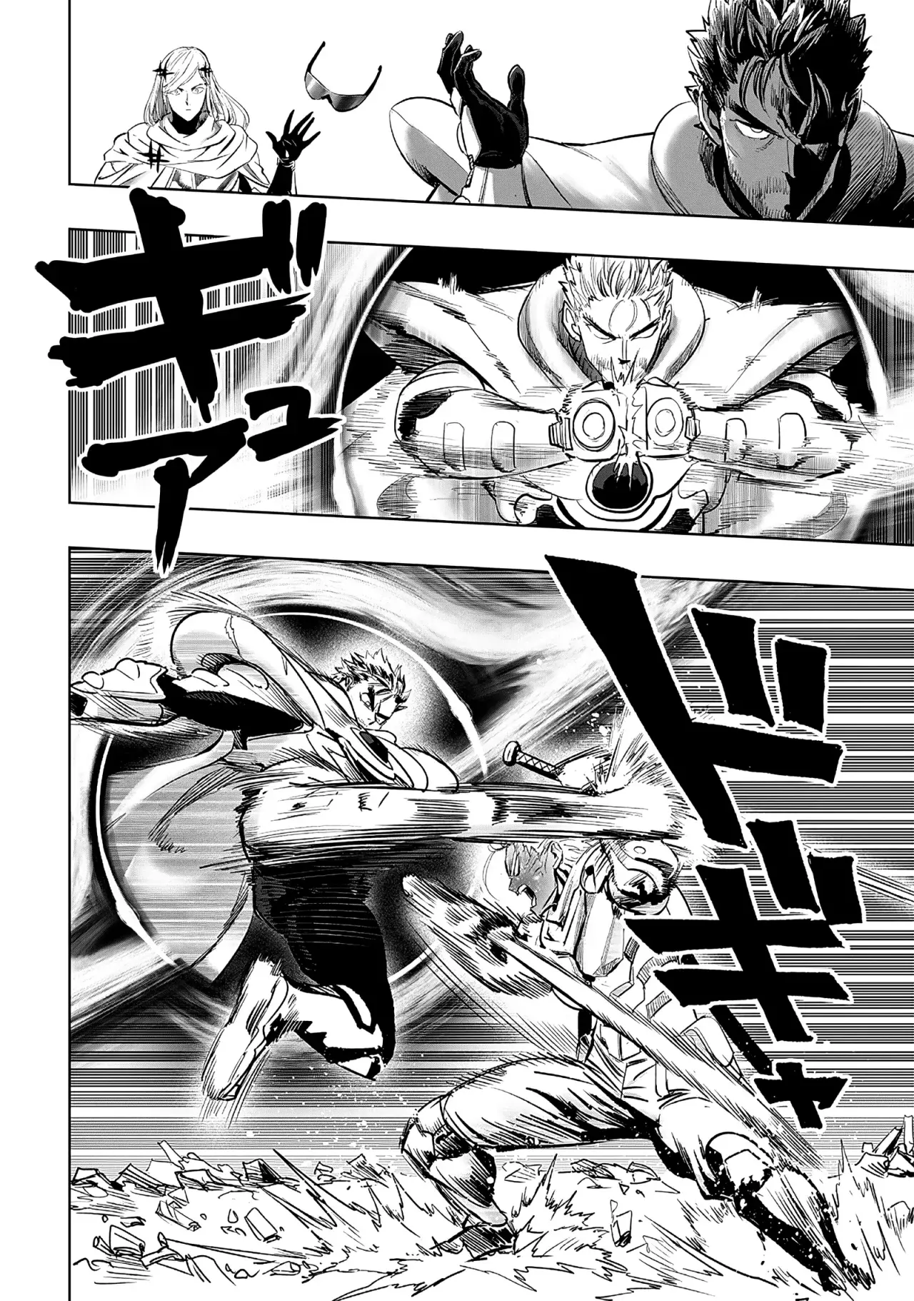 One Punch-Man Capitulo 251: Perversidad página 11