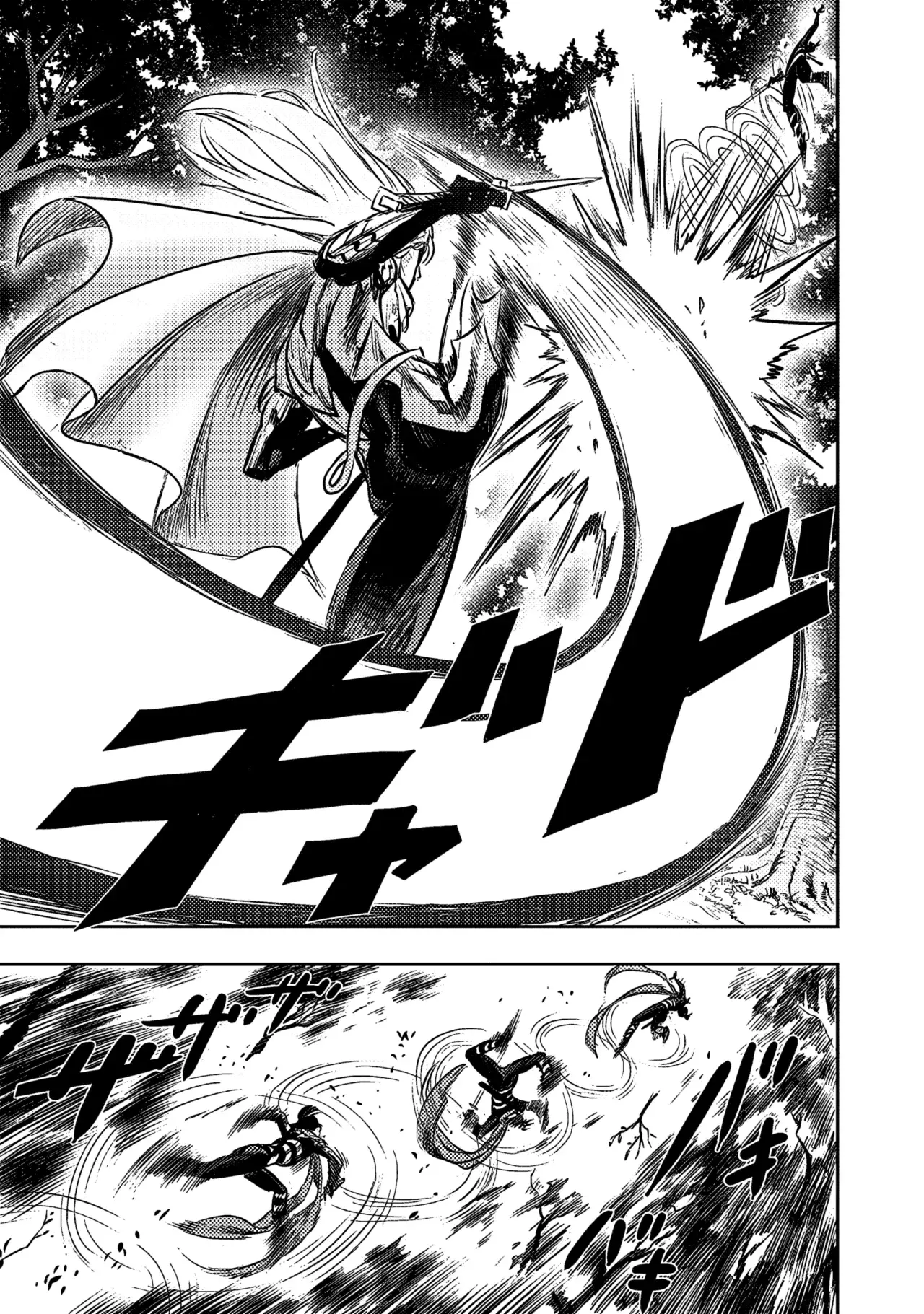 One Punch-Man Capitulo 257: Tal y como estás ahora página 7