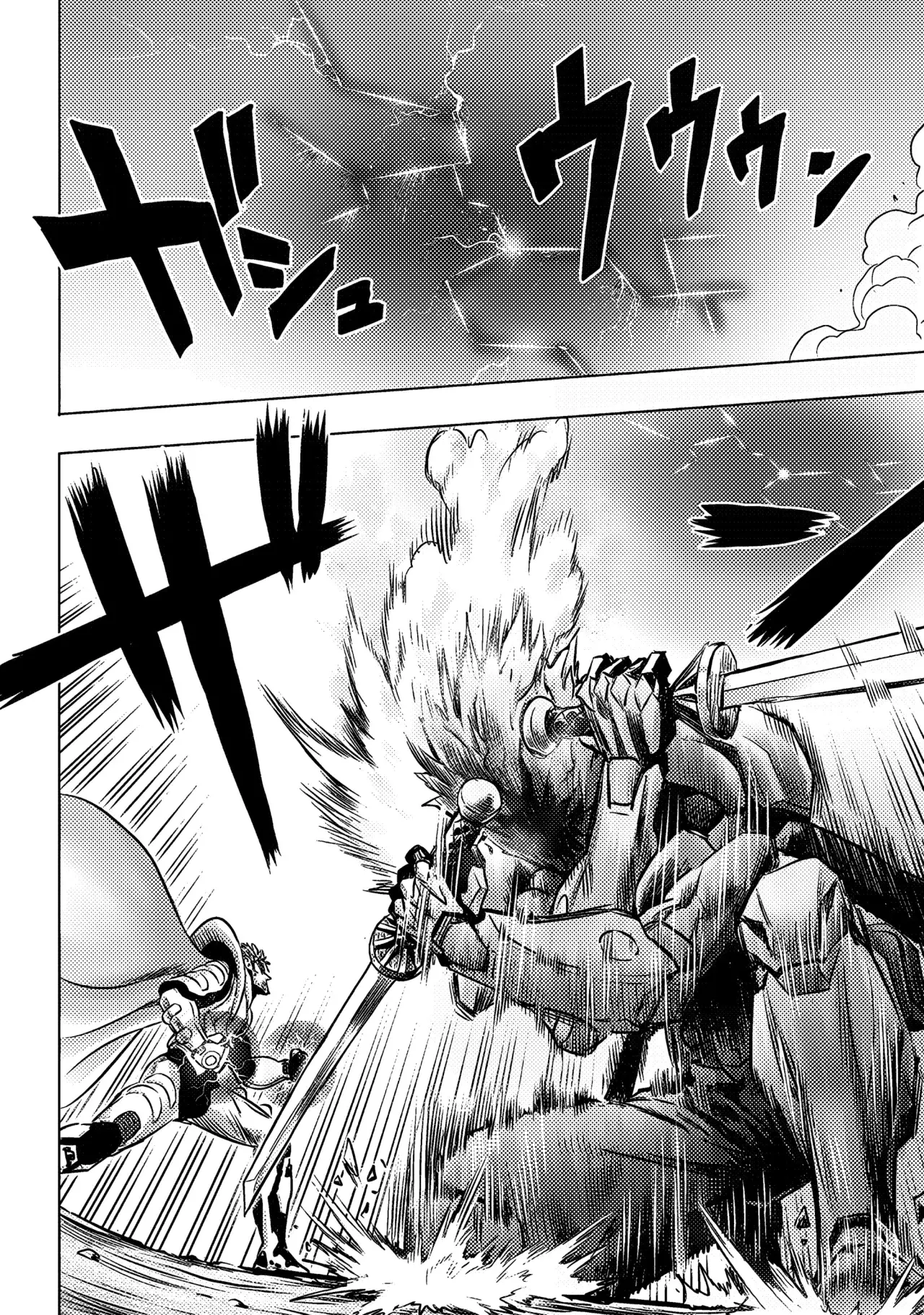 One Punch-Man Capitulo 261: Bestia divina página 14