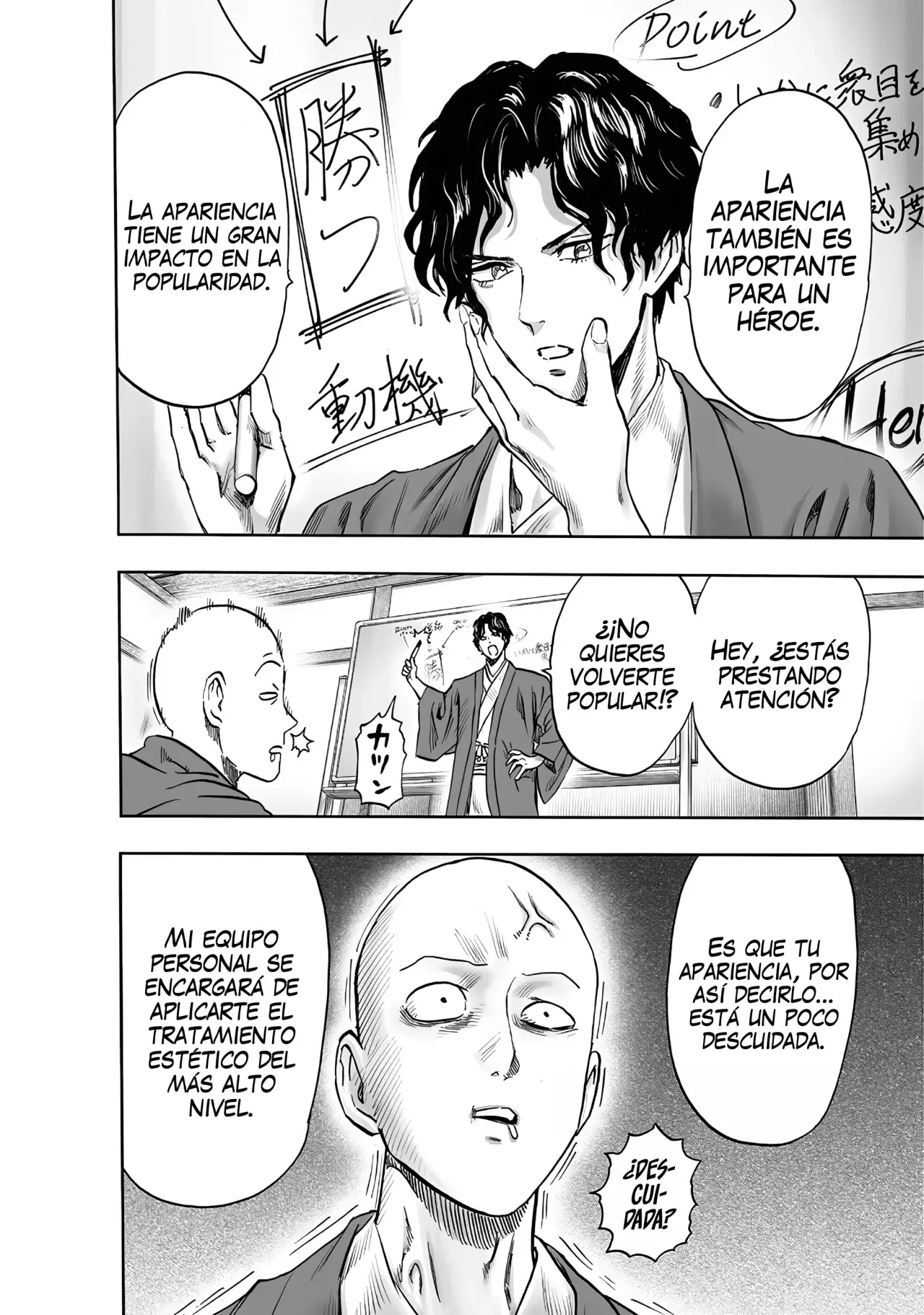 One Punch-Man Capitulo 270: Sweet Mask página 5