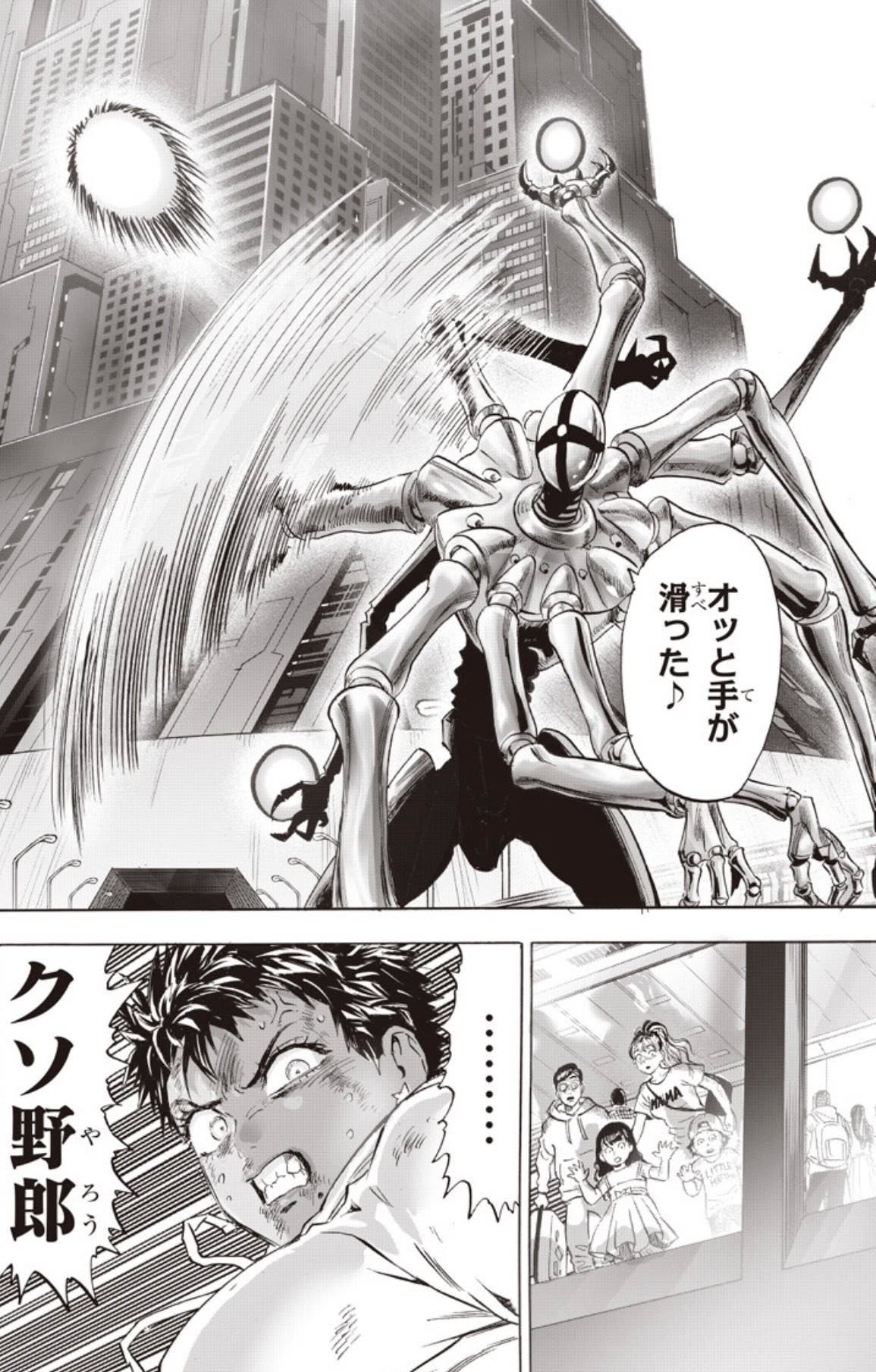One Punch-Man Capitulo 288 página 15
