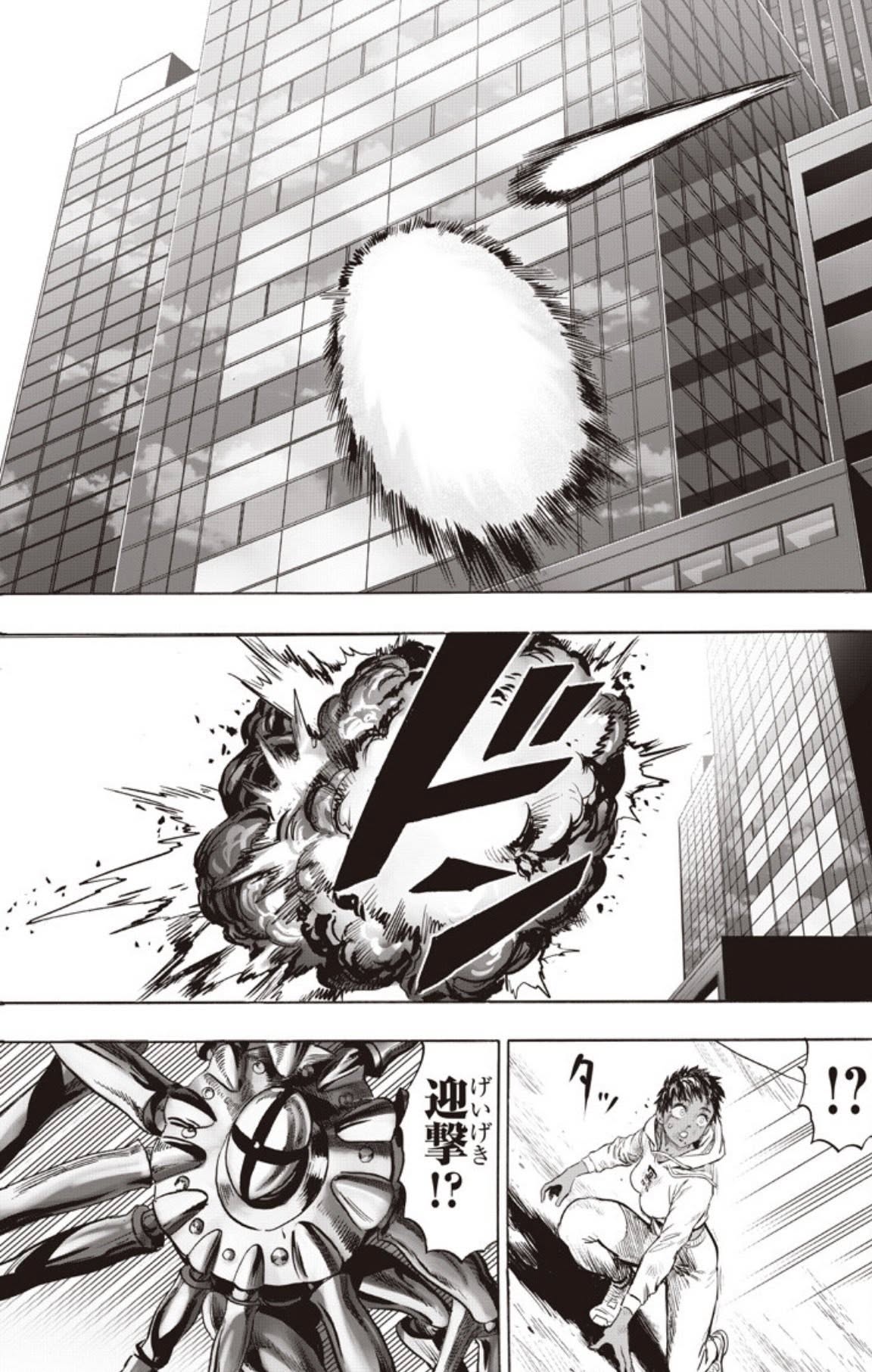 One Punch-Man Capitulo 288 página 16