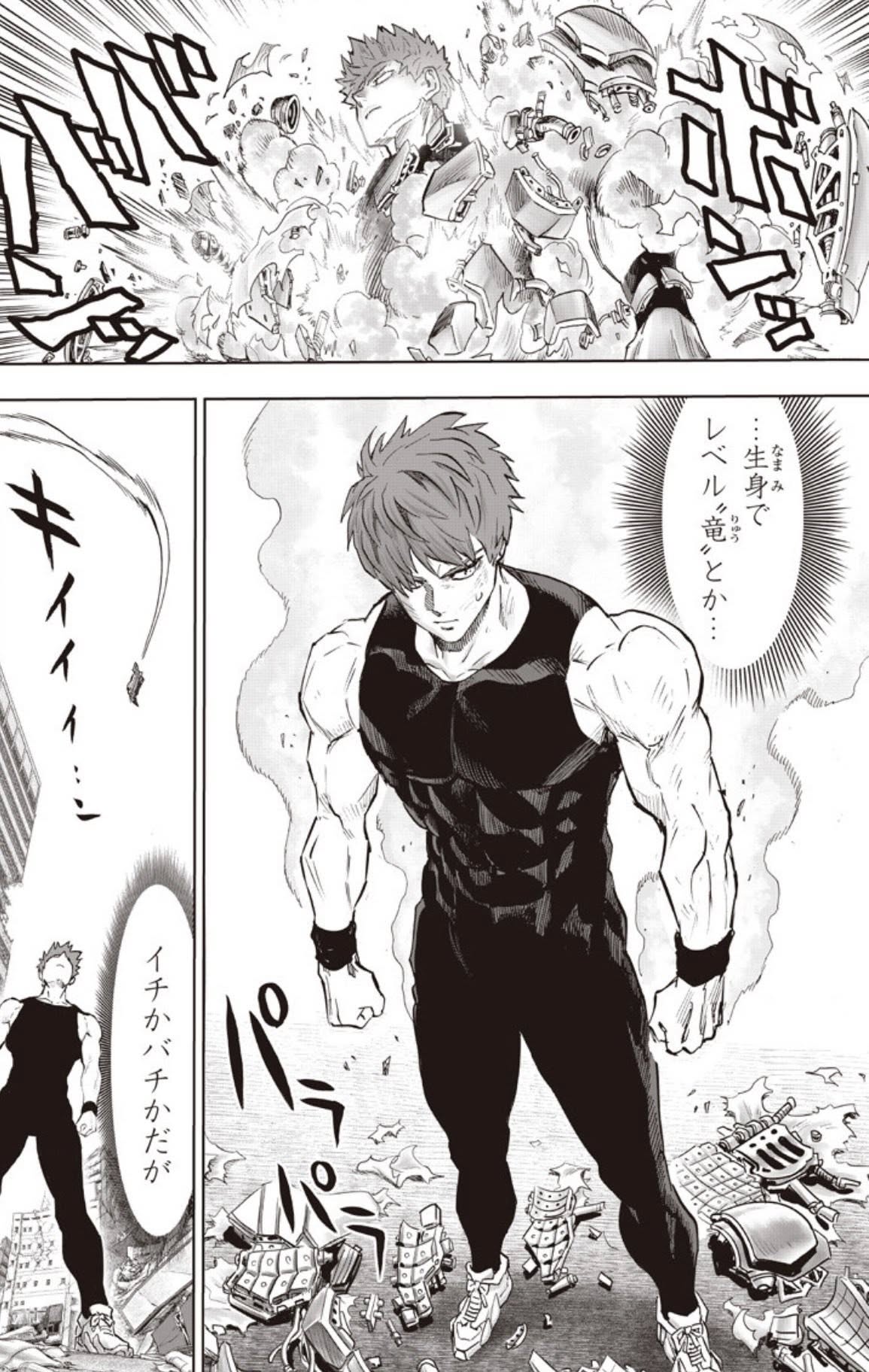 One Punch-Man Capitulo 288 página 7