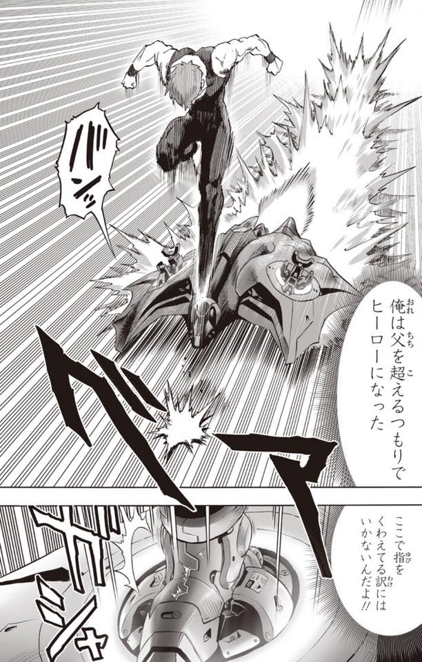 One Punch-Man Capitulo 288 página 8