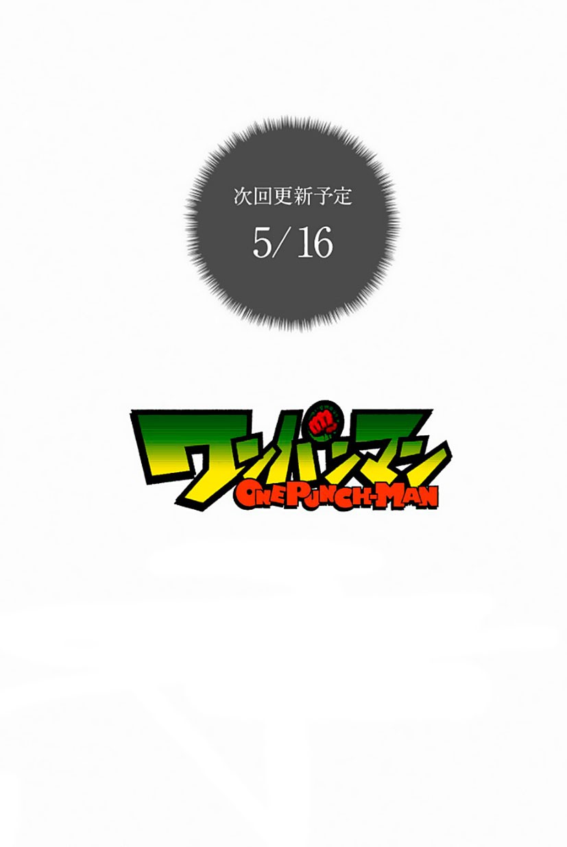 One Punch-Man Capitulo 29: Amenaza desde el Mar 2 página 12