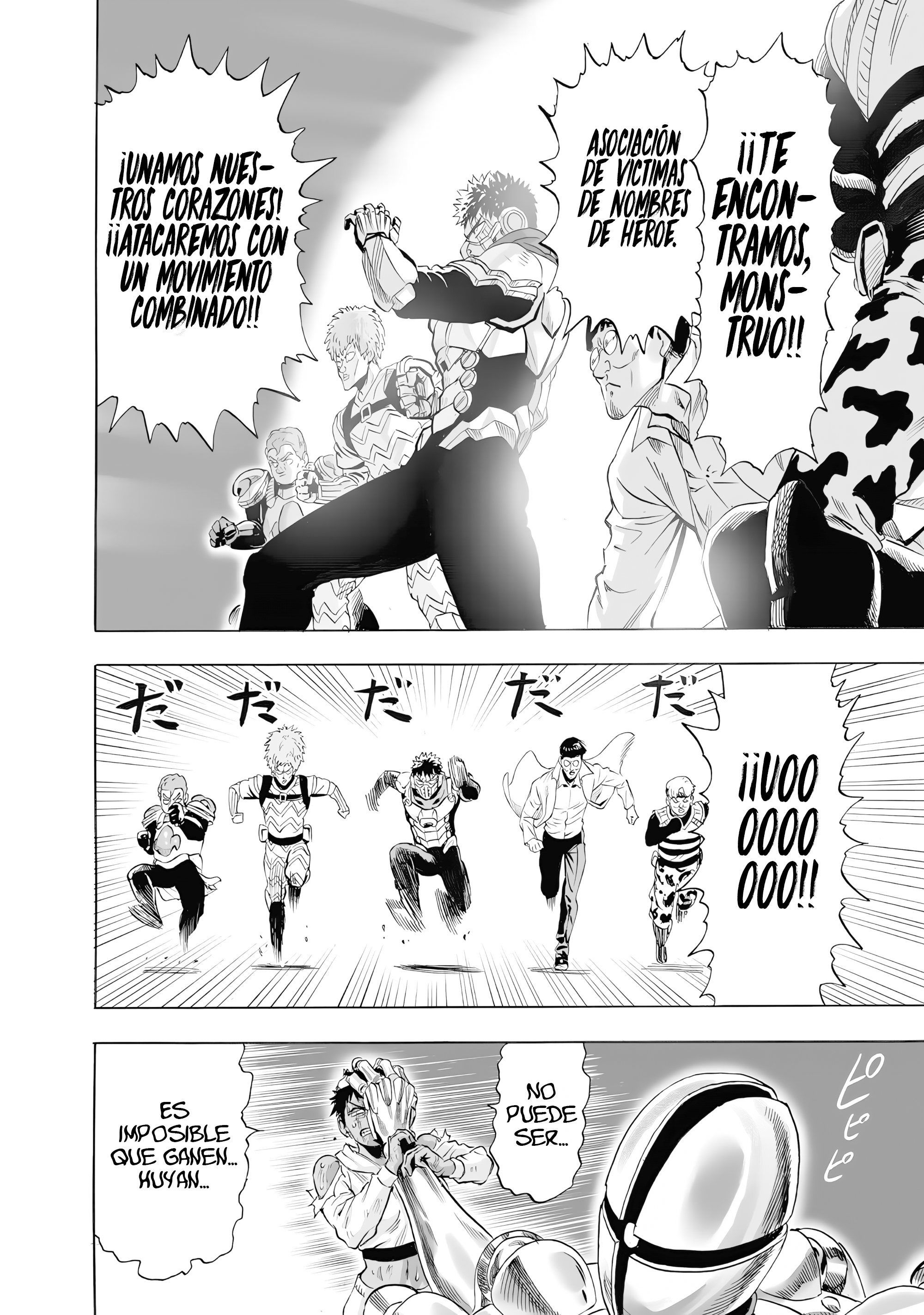 One Punch-Man Capitulo 291 página 6