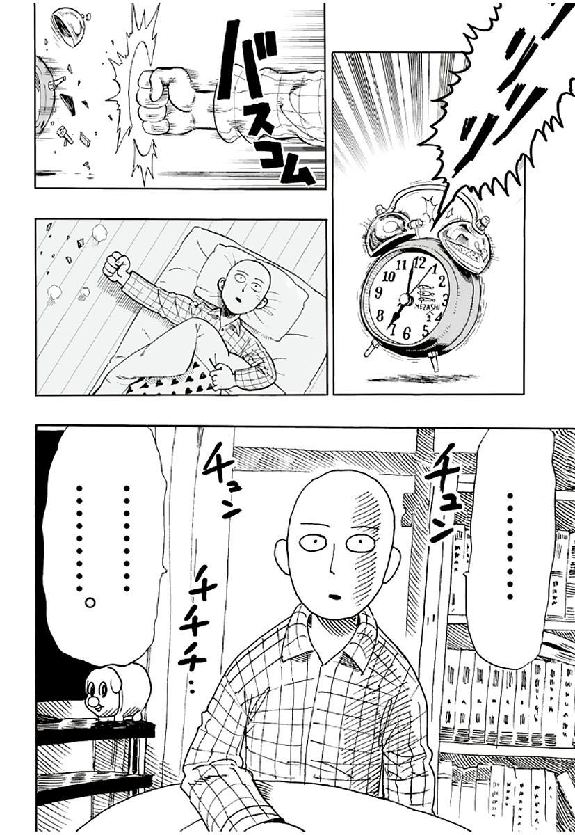 One Punch-Man Capitulo 4: Subterráneos de la Oscuridad página 20