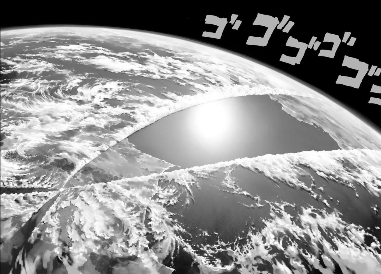 One Punch-Man Capitulo 47: El Poder de Boros 2 página 33