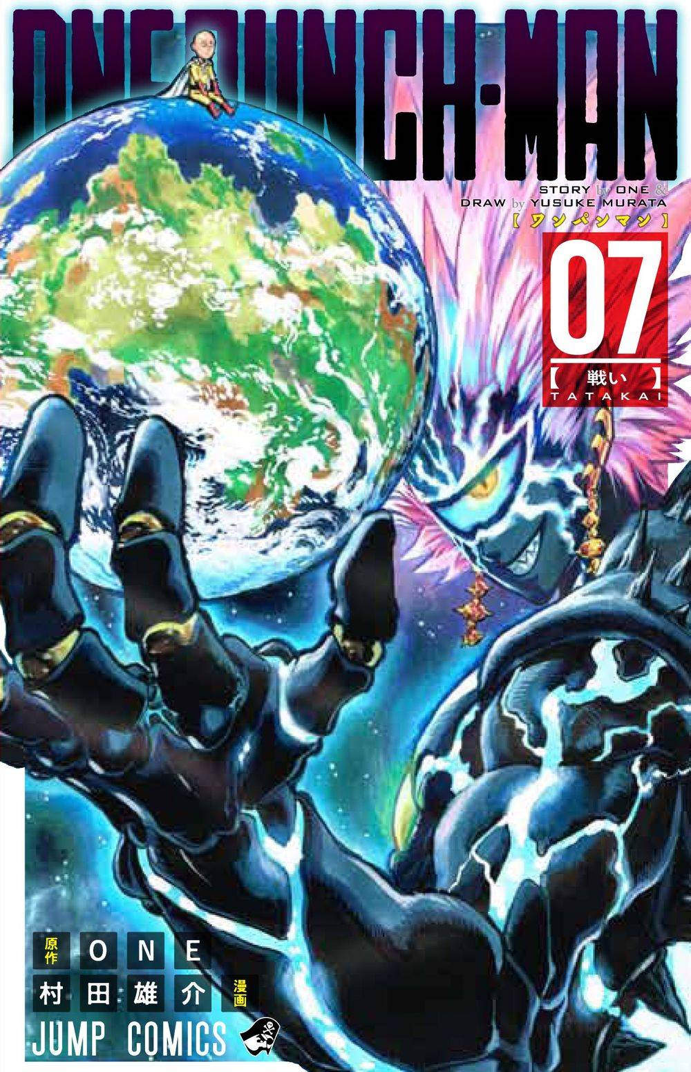 One Punch-Man Capitulo 56.05: Lobster página 26