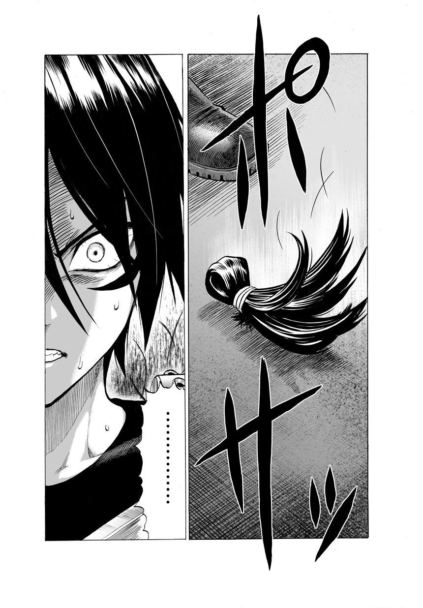 One Punch-Man Capitulo 61: Acelerar 1 página 14