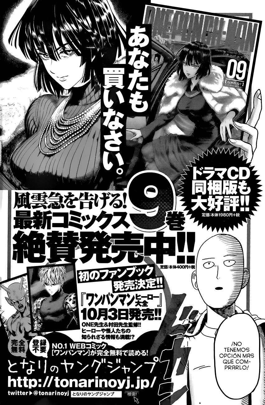 One Punch-Man Capitulo 80.05: Especial Young Jump 2 página 15