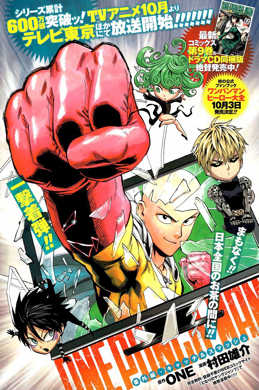 One Punch-Man Capitulo 80.05: Especial Young Jump 2 página 2