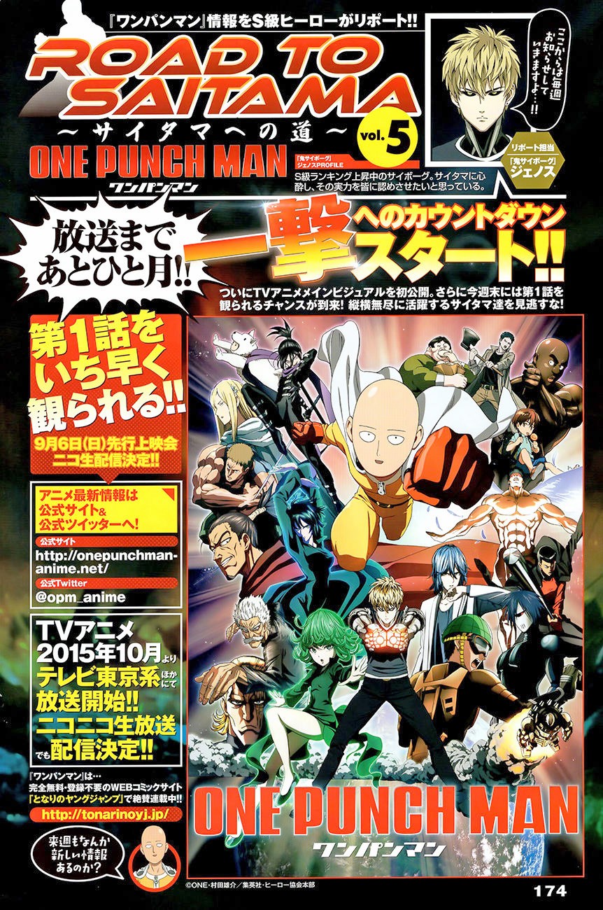 One Punch-Man Capitulo 80.05: Especial Young Jump 2 página 3