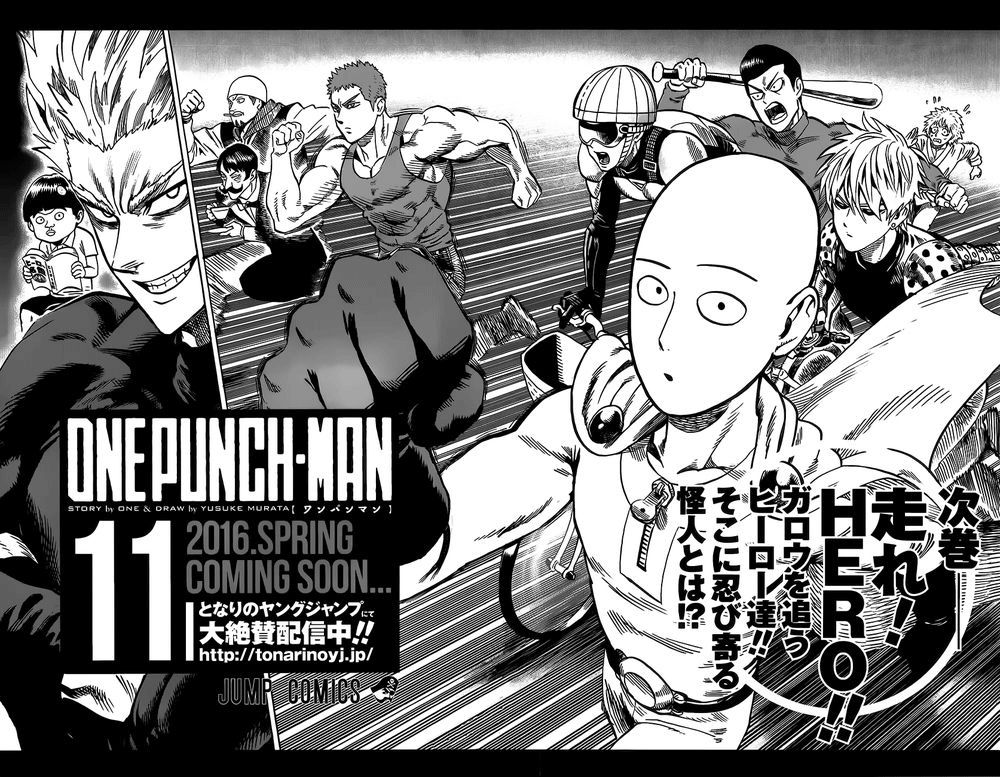 One Punch-Man Capitulo 93.6: Omake vol. 10: El día libre de Tatsumaki página 16