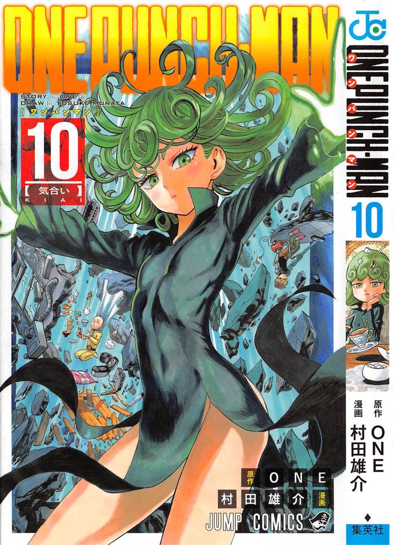 One Punch-Man Capitulo 93.6: Omake vol. 10: El día libre de Tatsumaki página 2