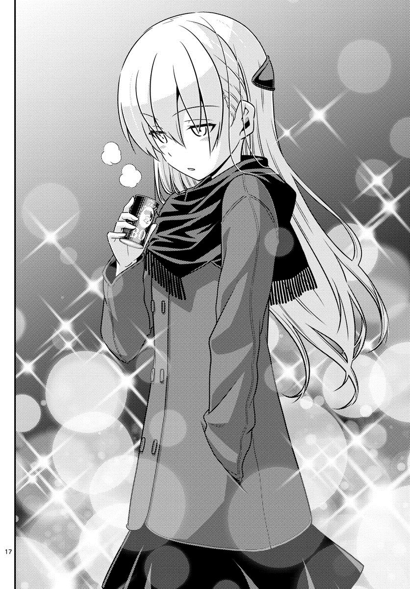 Tonikaku Kawaii Capitulo 1: La Luz de la luna es un mensaje de amor página 17