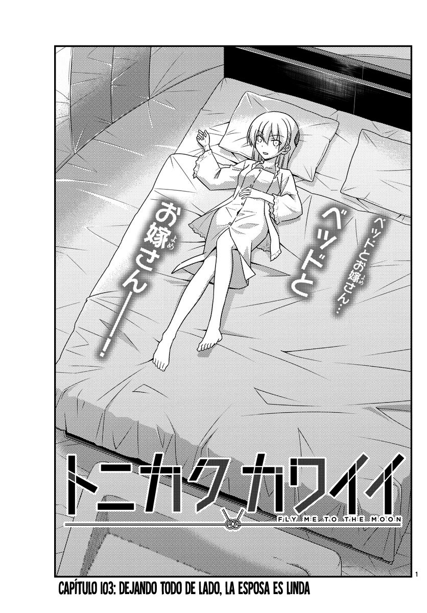 Tonikaku Kawaii Capitulo 103: Dejando todo de lado, la esposa es linda página 3