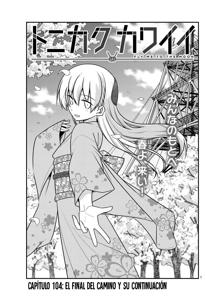 Tonikaku Kawaii Capitulo 104 página 2