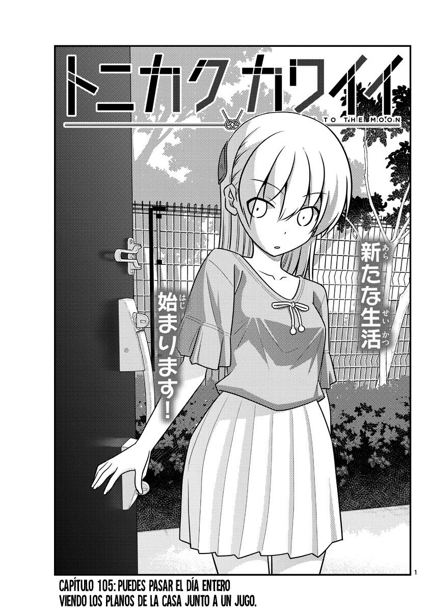 Tonikaku Kawaii Capitulo 105: Puedes pasar el dia entero viendo los planos de la casa casa junto a un jugo página 2