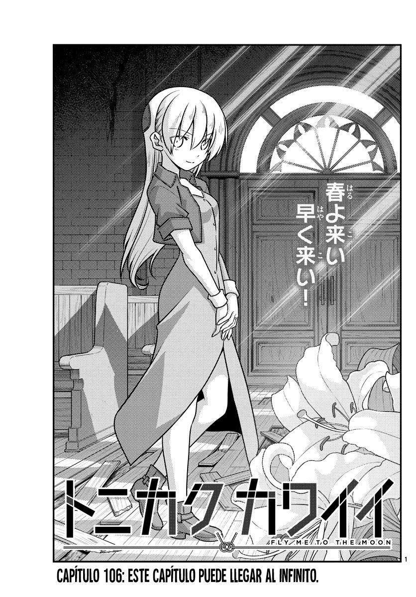 Tonikaku Kawaii Capitulo 106: Este capitulo puede llegar hasta el infinito página 2