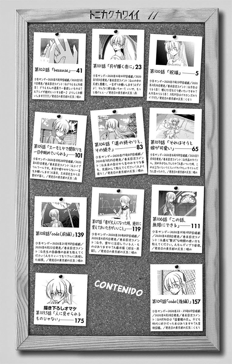 Tonikaku Kawaii Capitulo 109.5 página 4