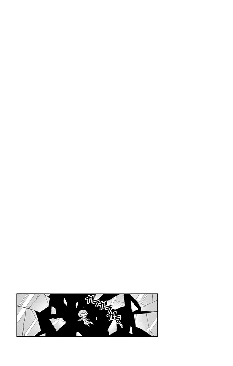 Tonikaku Kawaii Capitulo 109.5 página 8