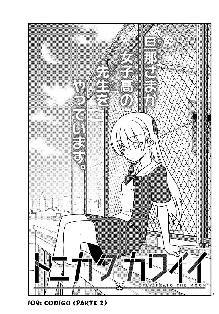 Tonikaku Kawaii Capitulo 109 página 2