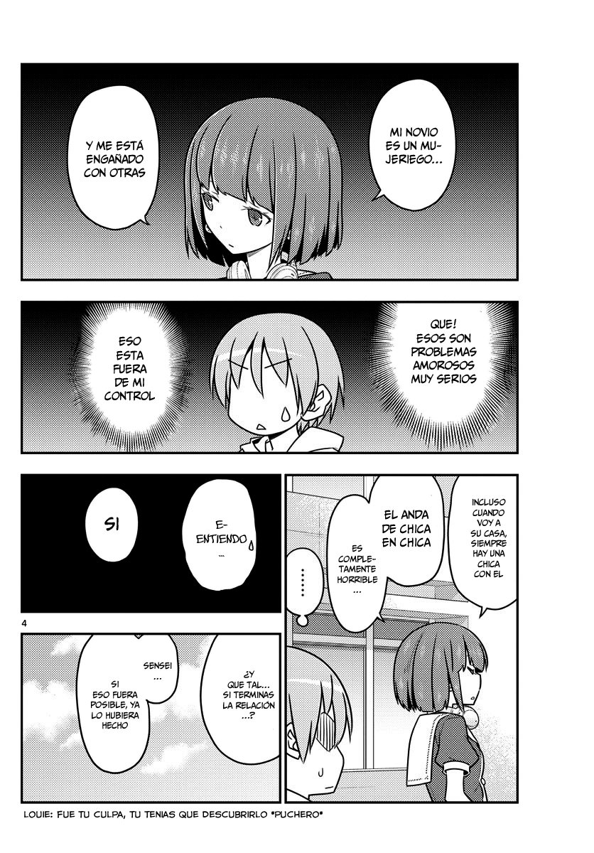 Tonikaku Kawaii Capitulo 109 página 5