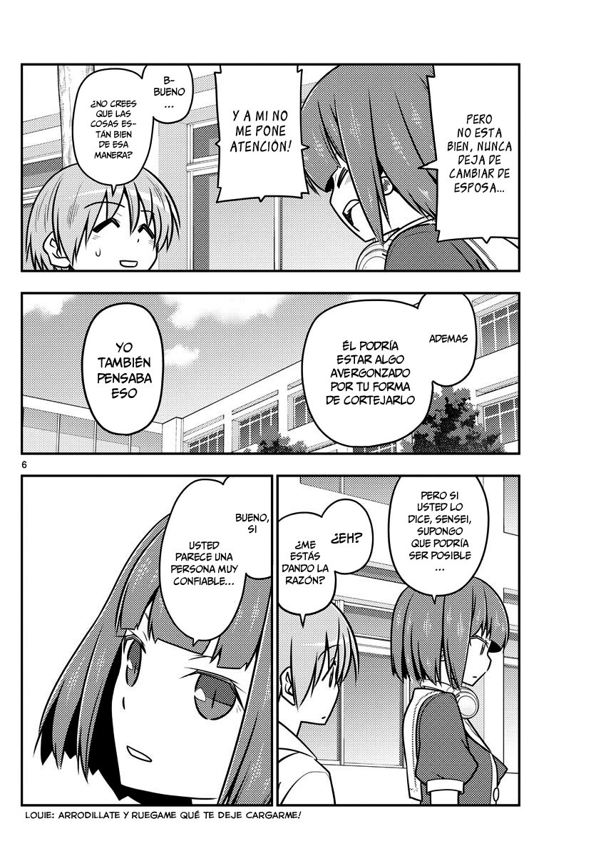 Tonikaku Kawaii Capitulo 109 página 7