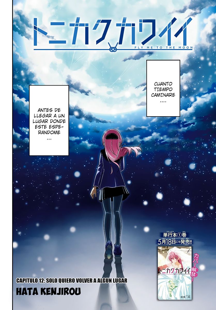 Tonikaku Kawaii Capitulo 12: Solo quiero volver a algun lugar... página 3
