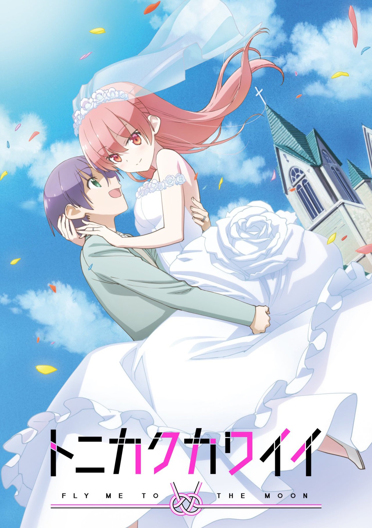 Tonikaku Kawaii Capitulo 120 página 4