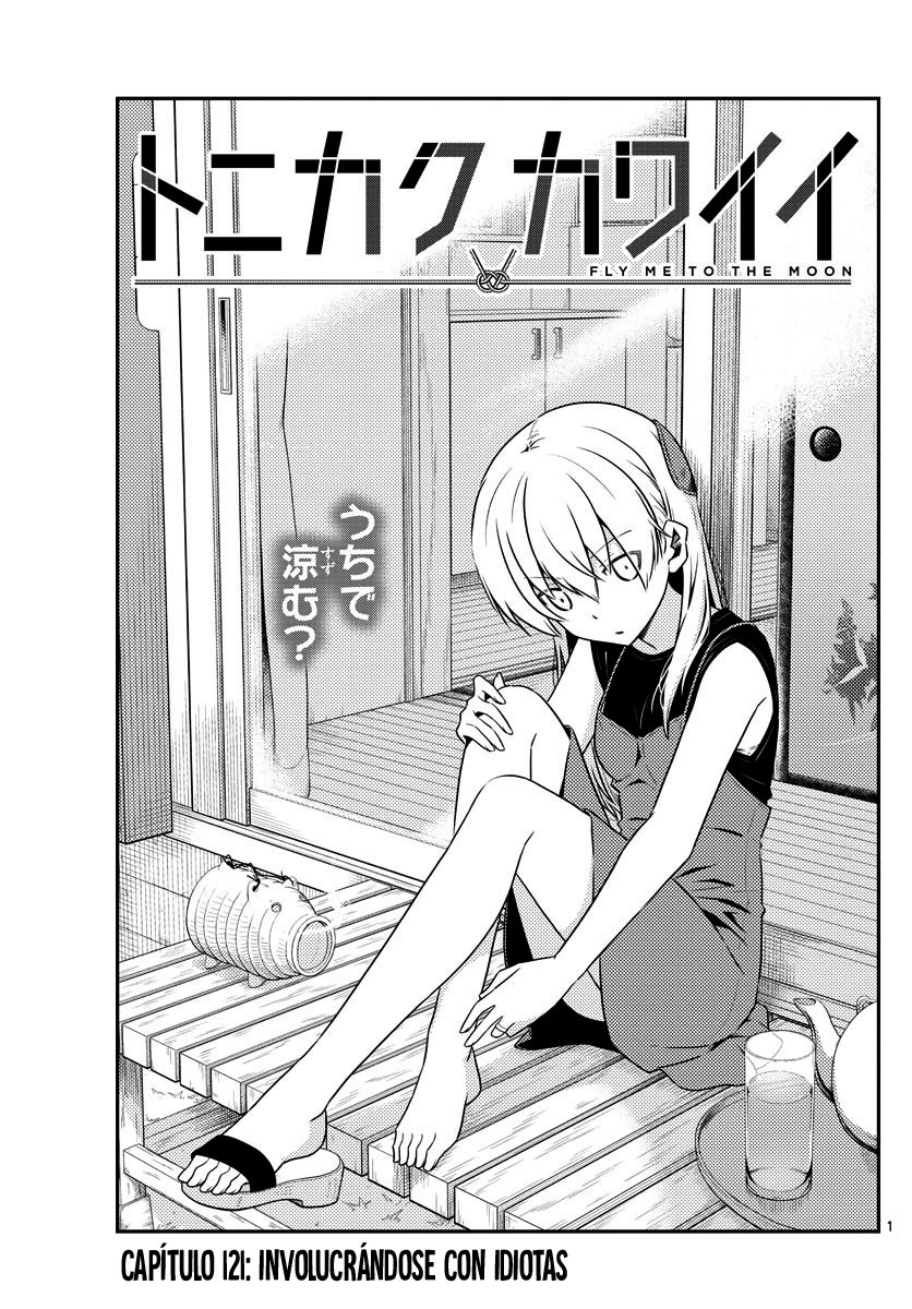 Tonikaku Kawaii Capitulo 121 página 2