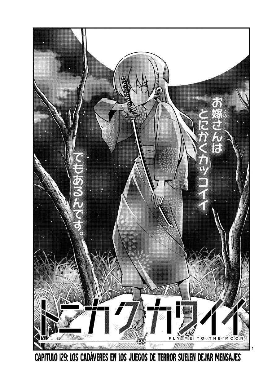 Tonikaku Kawaii Capitulo 129 página 2