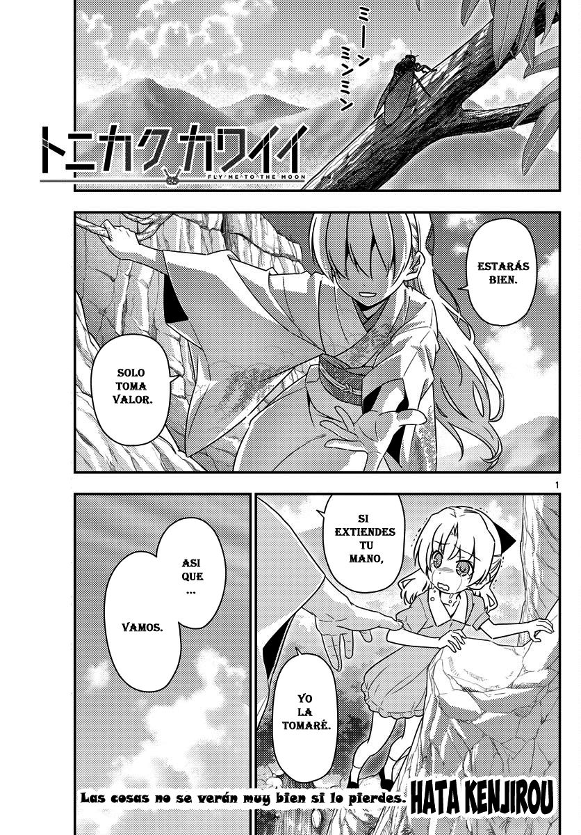 Tonikaku Kawaii Capitulo 13: Las cosas no se veran bien si las pierdes... página 2