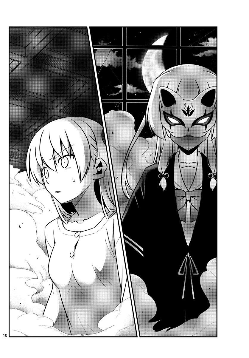 Tonikaku Kawaii Capitulo 130 página 11
