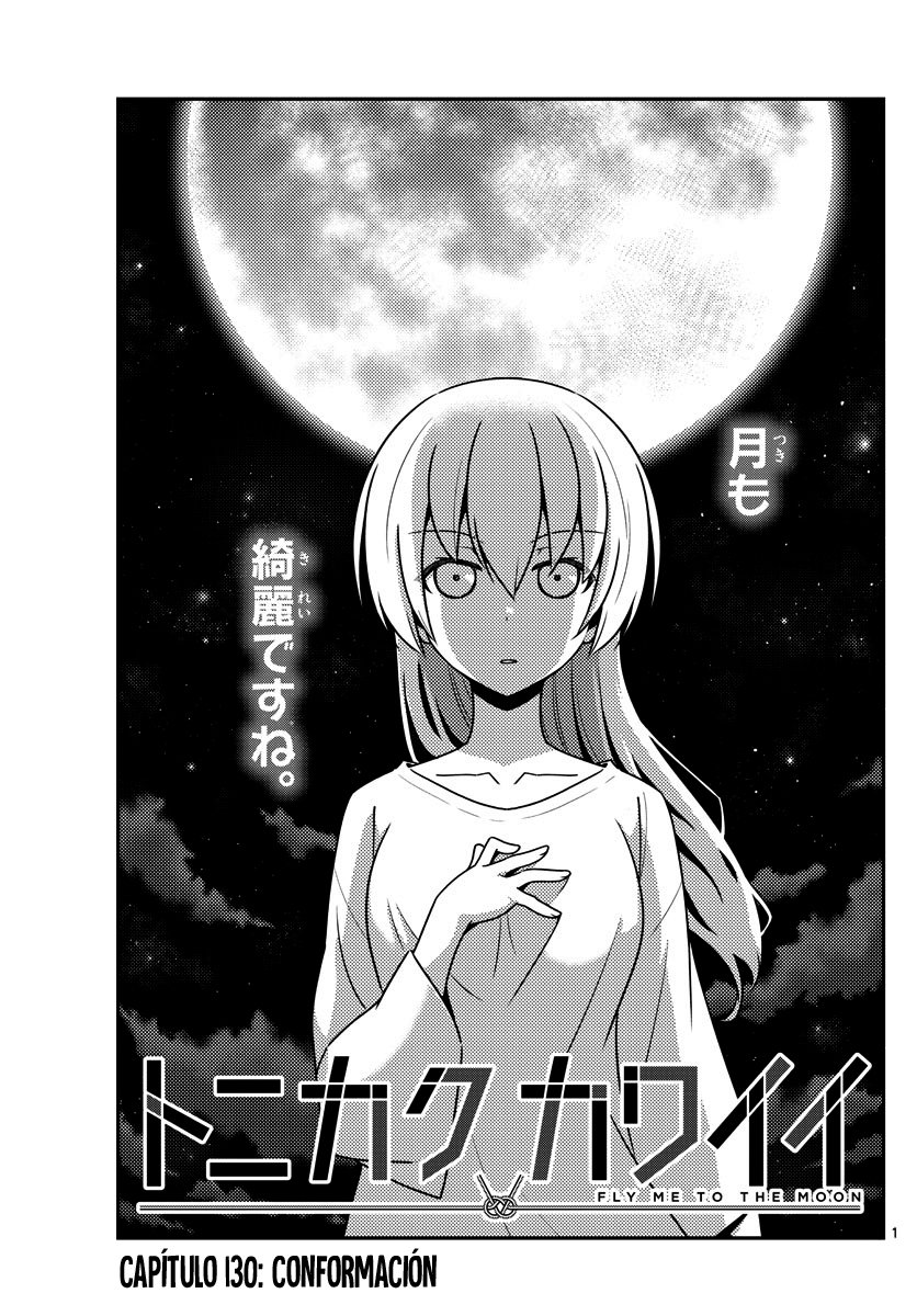 Tonikaku Kawaii Capitulo 130 página 2