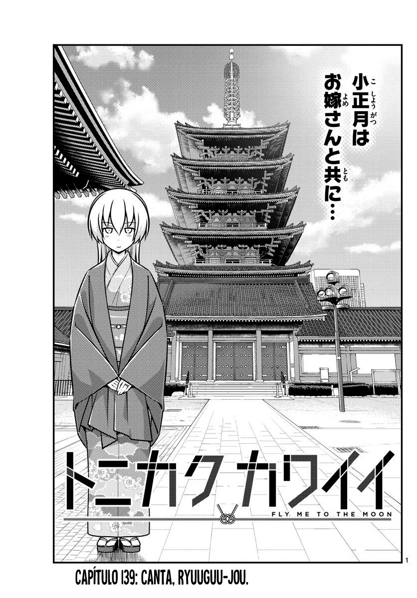 Tonikaku Kawaii Capitulo 139 página 2